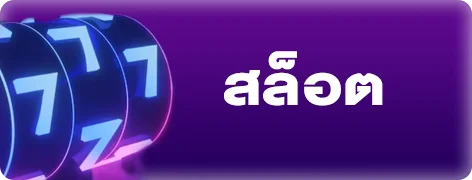 เดิมพันกีฬาและผลบอลสดบน HONGHAOHENG