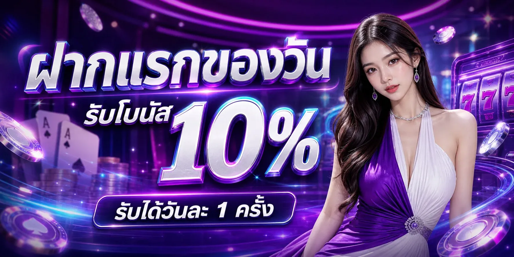 แบนเนอร์หน้าแรก HONGHAOHENG ฮงเฮาเฮง เว็บเกมออนไลน์ครบวงจร
